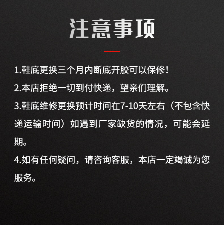Подошвы 鑫海专业足球鞋换底 足球鞋换底sf4 刺客10tf足球鞋 维修换底补鞋 Fall in love with Assassin