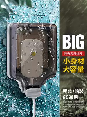 Outdoor concealed rainproof power outlet Outdoor surface-mounted air conditioning splash-proof powder room smart toilet leak protection waterproof box