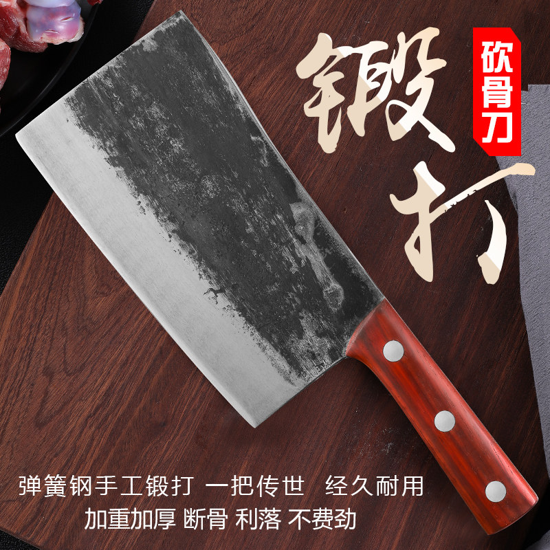Pure hand-forged kitchen knife household old-fashioned tungsten steel manganese steel knife kitchen chopper knife chef special ultra-fast sharp