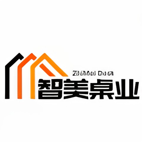 智美桌业