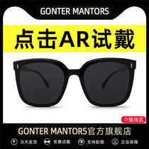  Sunglasses female sunglasses male ins anti-ultraviolet glasses net red driving big face square frame polarized 2021 new