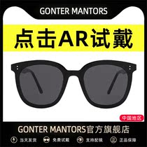  Sunglasses female sunglasses male ins anti-ultraviolet glasses net red driving big face square frame polarized 2021 new
