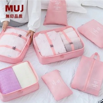 Japanese unprinted travel organizer set travel suitcase storage bag seven-piece set of underwear clothing portable