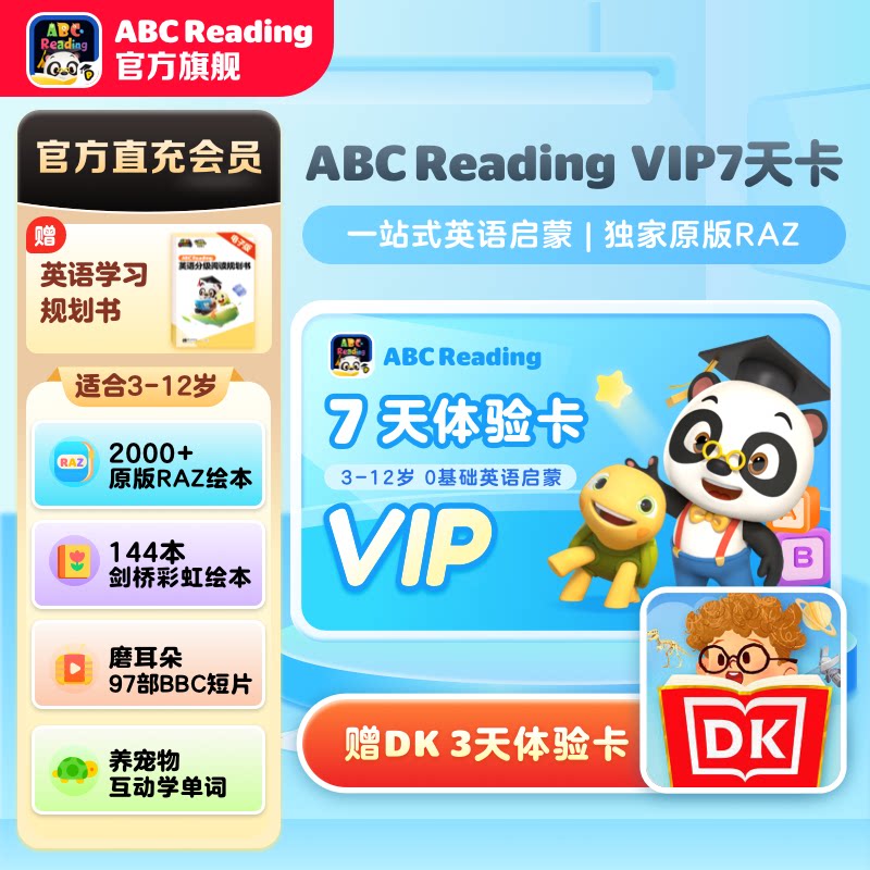 Origonal Raz 【88vip livestream】abcreading member weekly pass: english learning for ...