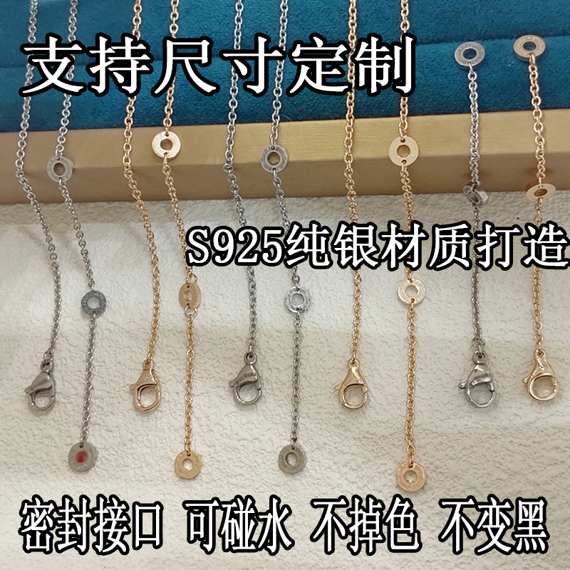 S925スターリングシルバーの小さなウエストのチャリティーモデルリトルレッドマンネックレス延長チェーン男女交換チェーン延長シングルチェーンアクセサリー