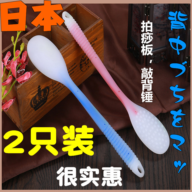 Japan Massage Stick Knocks Hammer Pat on the Cutaneous Massage Mallet Meridians Beat the Soft Glue Pat Beat the batter Beat Back