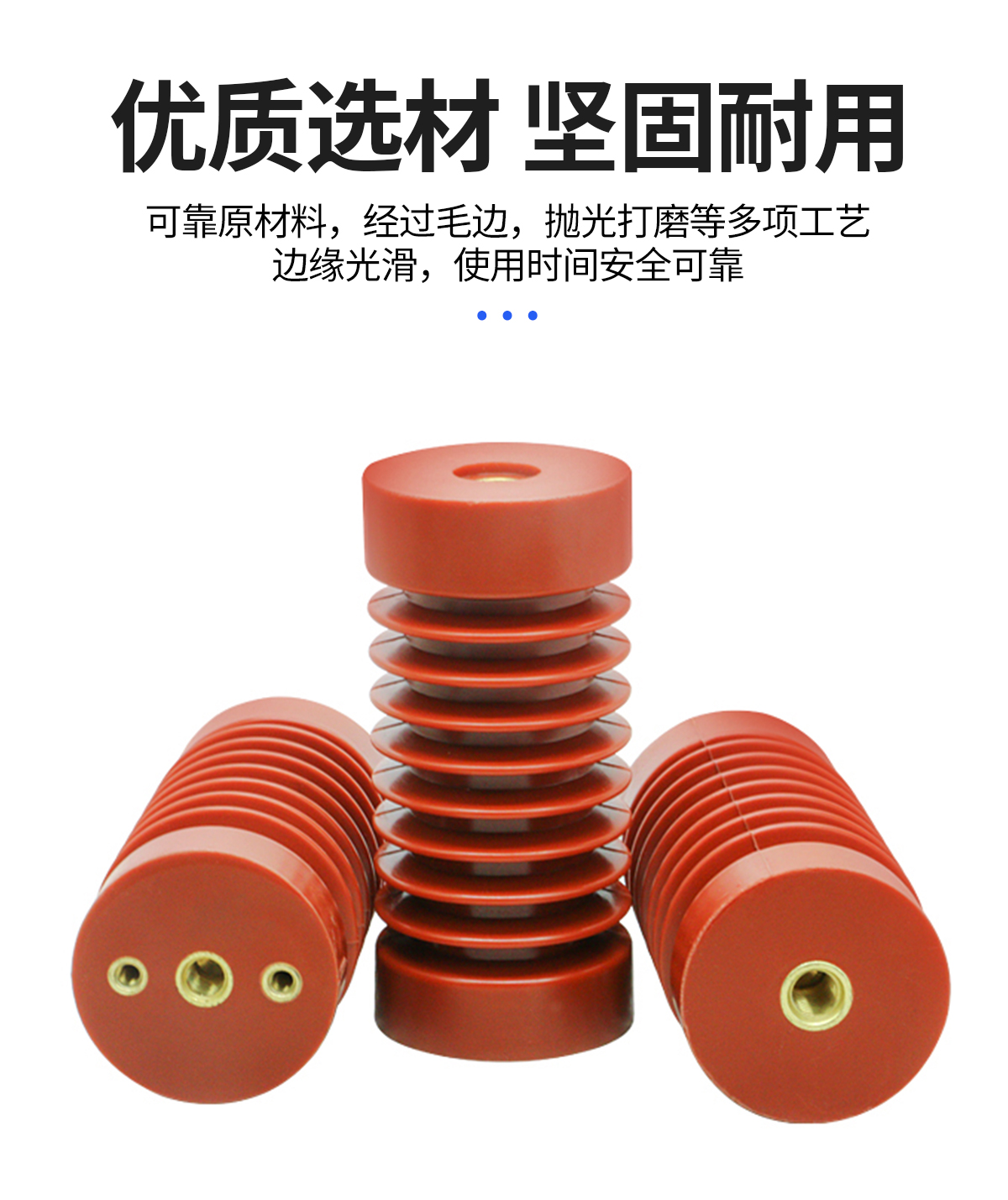 什么是高压绝缘子？