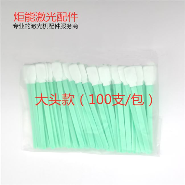 Tăm bông làm sạch thấu kính Ống kính Dụng cụ vệ sinh chuyên dụng cho máy cắt Vải không dệt Tăm bông vải không bám bụi để làm sạch thấu kính - Phần cứng cơ điện