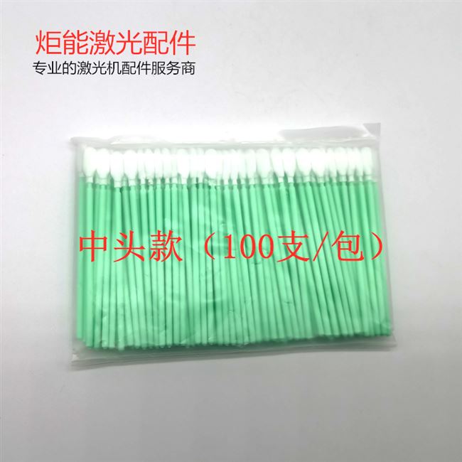 Tăm bông làm sạch thấu kính Ống kính Dụng cụ vệ sinh chuyên dụng cho máy cắt Vải không dệt Tăm bông vải không bám bụi để làm sạch thấu kính - Phần cứng cơ điện