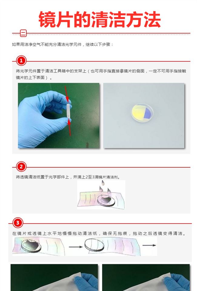 Tăm bông làm sạch thấu kính Ống kính Dụng cụ vệ sinh chuyên dụng cho máy cắt Vải không dệt Tăm bông vải không bám bụi để làm sạch thấu kính - Phần cứng cơ điện