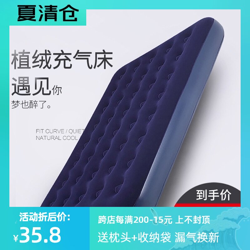 Office nap artifact inflatable bed Convenience single children inflatable sofa Music Festival air cushion bed dormitory