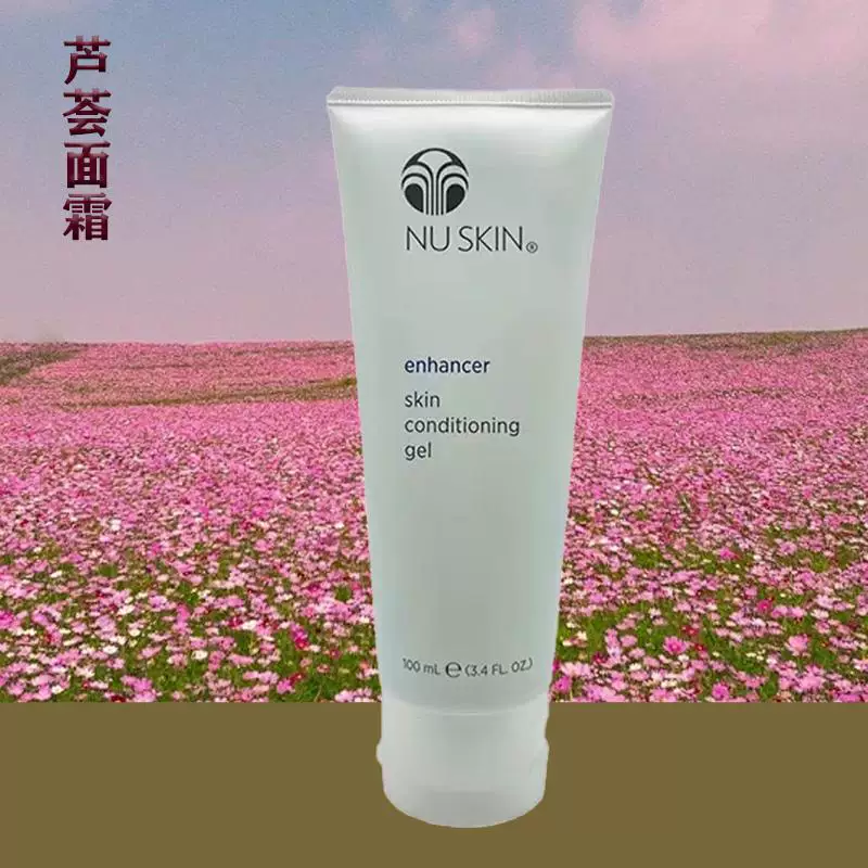 Nuskin, питательное увлажняющее восстанавливающее гель для алоэ вера, США, 28 лет, 2 месяца