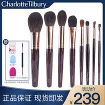 CharlotteTilbury makeup set brush foundation loose powder repair brush lip brush details smudge eye shadow eyeliner brush