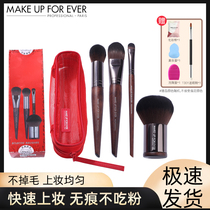 MakeUpForever Mei Kefei 124 loose powder powder 152 106 228 blush foundation makeup set brush