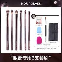 Hourglass smudged eye shadow eyeliner brush eyebrow brush nose shadow brush concealer brush seamless obedience eye makeup set brush