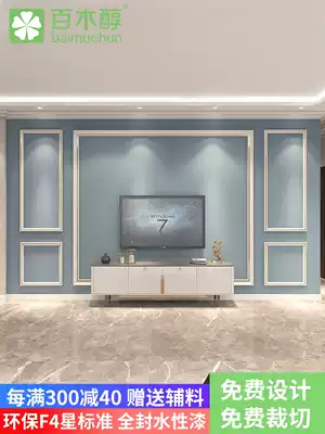 TV background wall border decorative strip Solid wood line Photo frame line Door frame living room modeling edge line Non-gypsum line