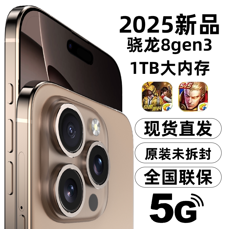 【Yijia Oppo】2026 New Product 16G+1Tb 15t Unopened 5g with 42% National Subsidy Official Website Phone