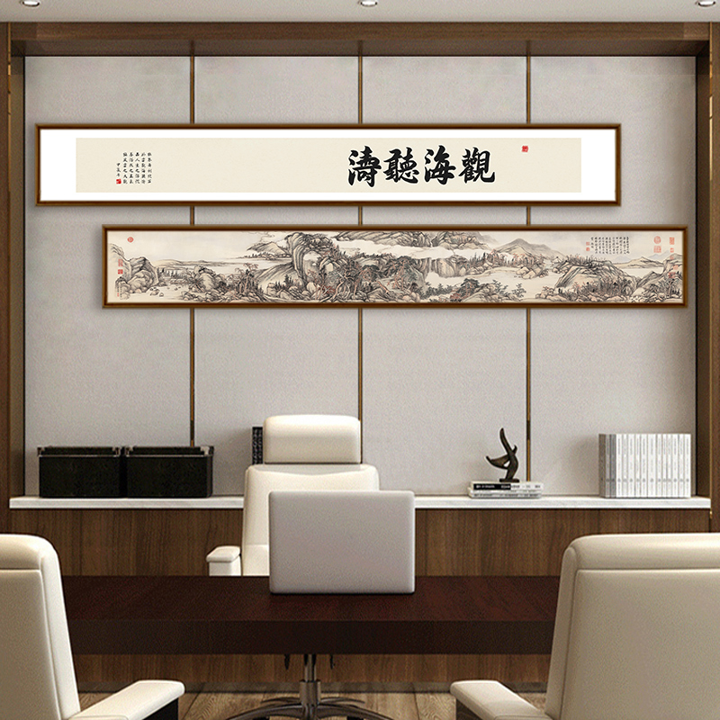 Decorative Paintings for the Boss's Office, Landscape Paintings, Fortune-Attracting Wealth Bowls, Tea Room Background Wall Hangings, Company Opening