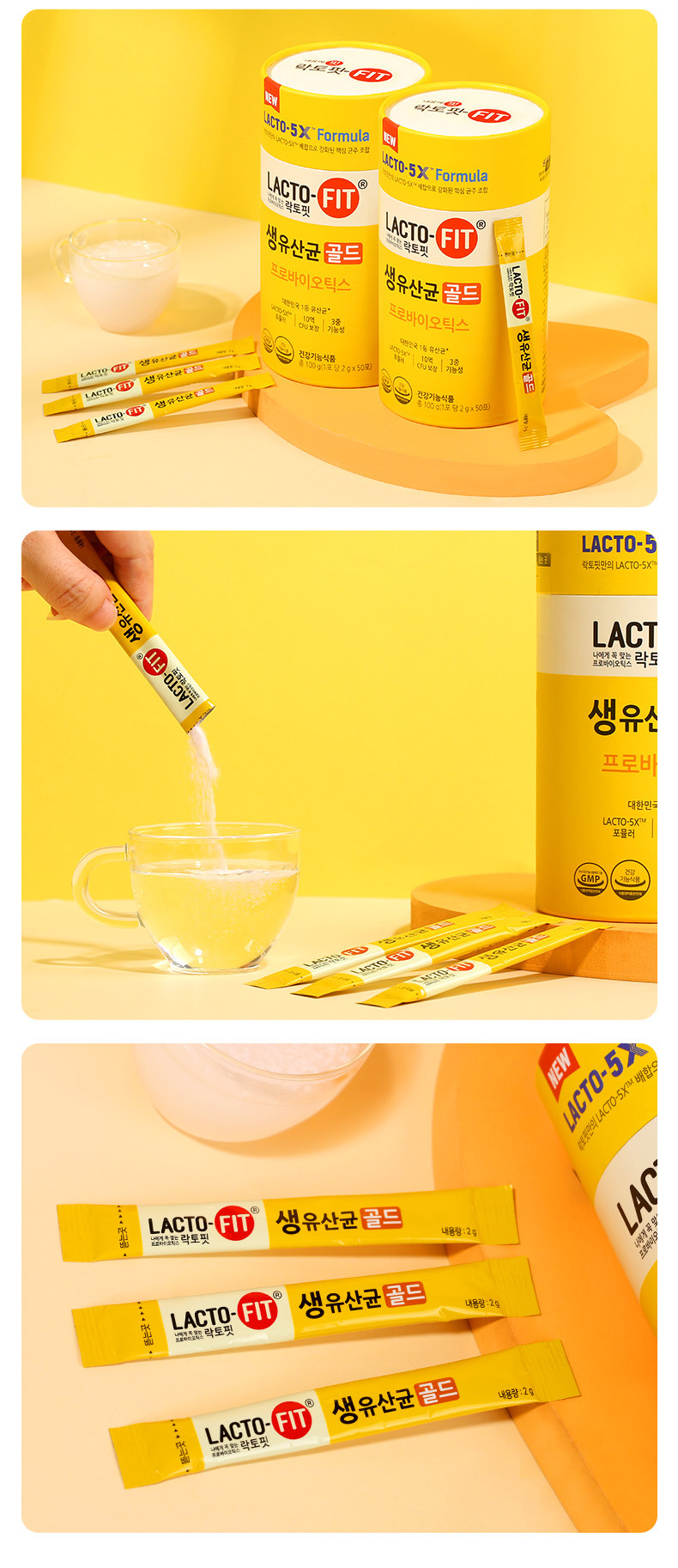 韩国第一益生菌品牌 钟根堂 lactofit 益生菌 2g*50袋 调理肠胃 图15