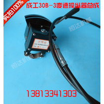 Made loader 30B-3 hanger assembly Transmission Manipulator assembly (high quality) reinforced type*