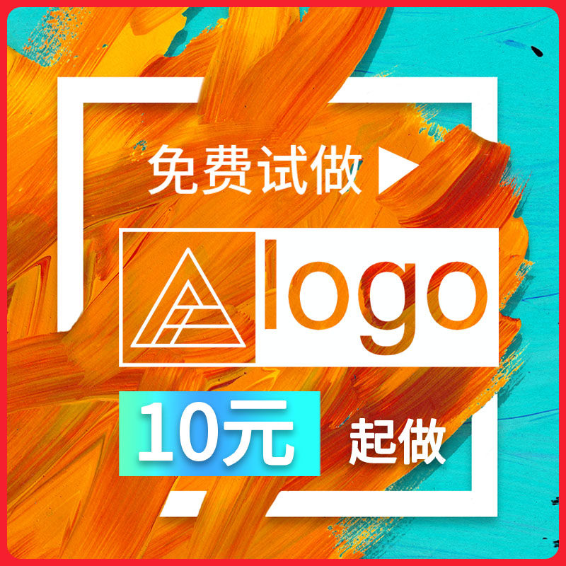 logo Design Original Trademark Design Brand Company Enterprise VI Font Cartoon Icon Chi Making Advertising Poster-Taobao