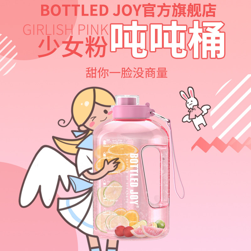bottled joy Super capacity women's sports fitness kettle space cup water bottle 2000ml ton ton bucket water Cup