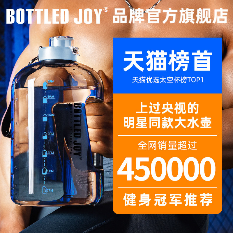 bottled joy Large capacity sports fitness kettle Portable space cup water bottle 2000ml ton ton barrel water cup