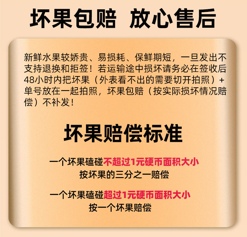 【超值5斤】不打蜡陕西红富士苹果