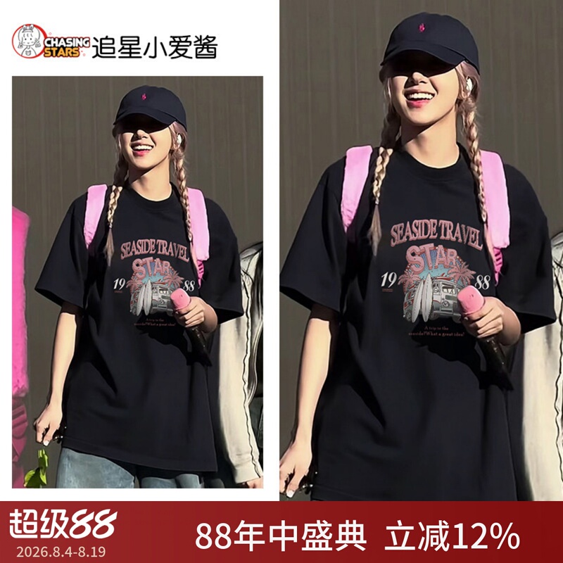 Rose Park Chae Young American Retro T-Shirt Short-Sleeved Women's 2026 New Trendy Brand European and American Hiphop Street Clothes