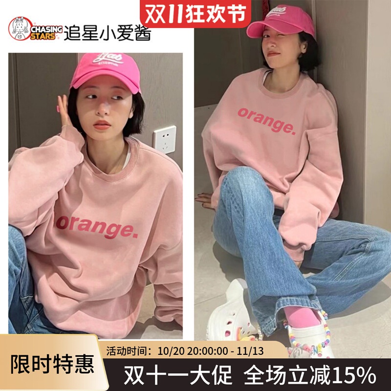 Zhou Yutong's Same Style Pink Unique Milk-Toned Sweatshirt, Korean Trendy Brand Letter Print, Niche Loose-Fitting Autumn and Winter Jacket for Women