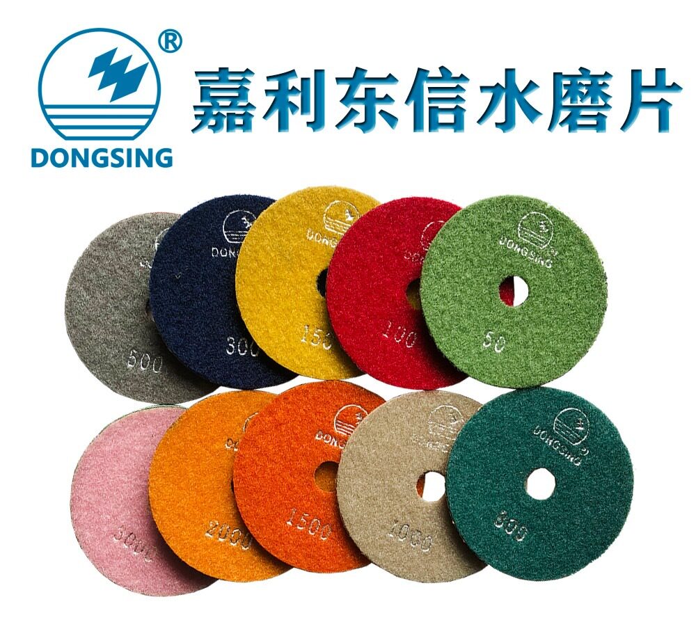 Gali Dongxin South Korea Water Grinding Sheet Diamond Soft Grinding Sheet 4 Inch Marble Grinding Sheet Stone Polished Sheet Durable Type
