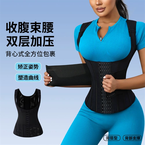 MISTHIN Топ для контроля талии и живота, формирование и подтягивание, подтяжка живота, версия для поднятия груди, U-образная поддержка, поддержка груди и защита талии, топ для коррекции фигуры для женщин