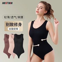 허리가 빨라지는 몸 모양의 옷, 배꼽이 부서지는 엉덩이