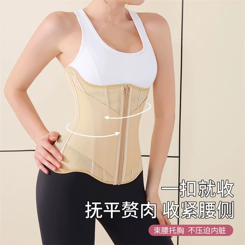 MISTHIN Корсет, послеродовой бондаж, спортивный утягивающий пояс на талию, размер
