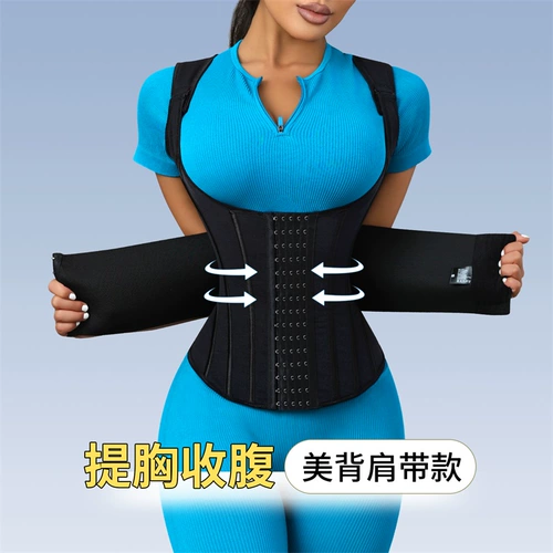 MISTHIN Топ для контроля талии и живота, формирование и подтягивание, подтяжка живота, версия для поднятия груди, U-образная поддержка, поддержка груди и защита талии, топ для коррекции фигуры для женщин