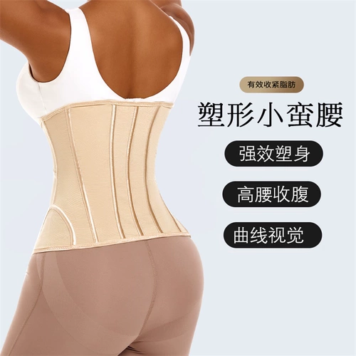 MISTHIN Послеродовой бондаж, утягивающий пояс на талию