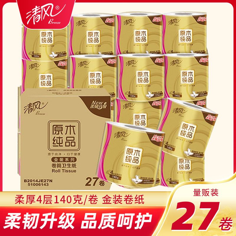 B2014JE27N1-箱