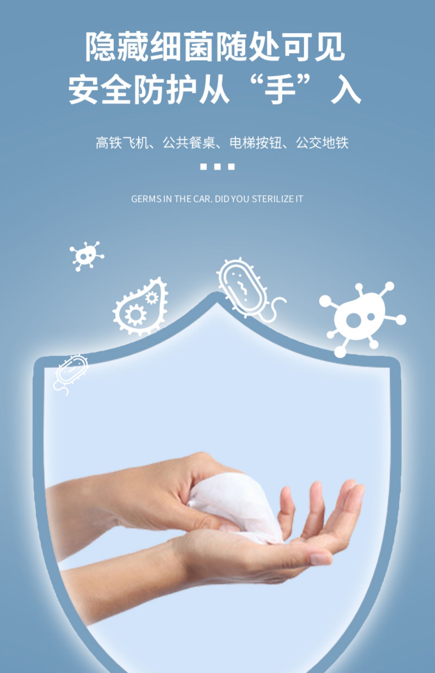 含75度酒精消毒湿巾小包,儿童杀菌专用湿纸巾,9块9包邮,消毒湿巾,湿巾