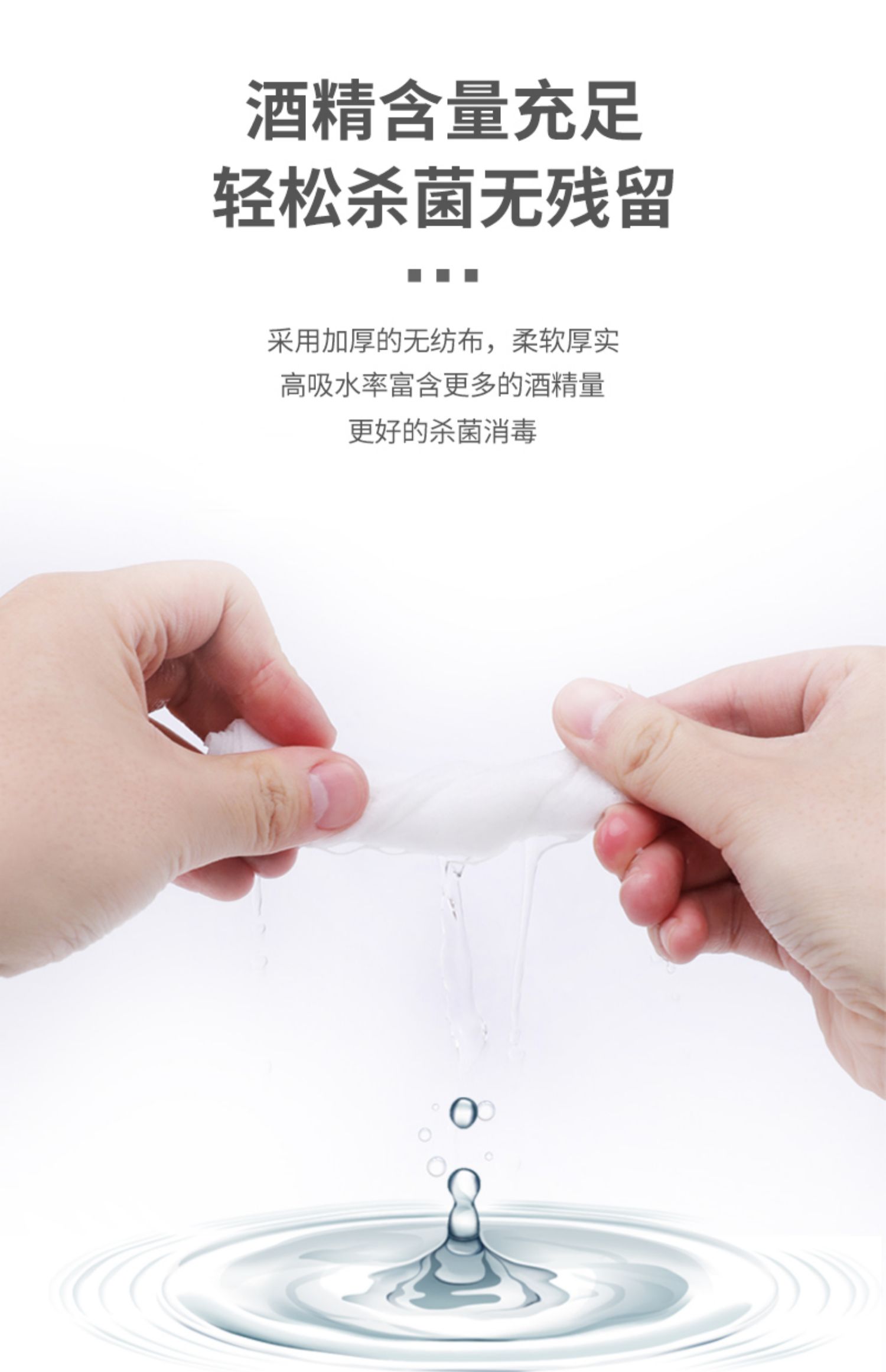 含75度酒精消毒湿巾小包,儿童杀菌专用湿纸巾,9块9包邮,消毒湿巾,湿巾
