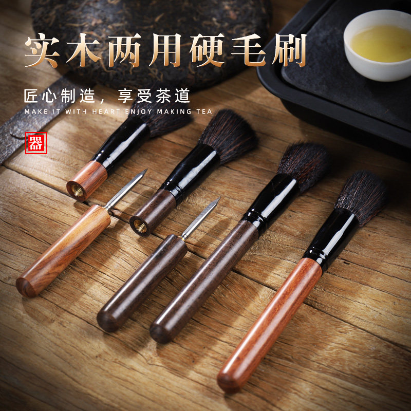 Tea pen does not cut the tea brush brush tea brush tea brush brush tea toilet tea knife to brush tea pen