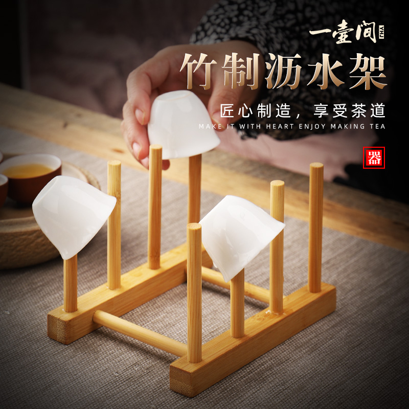 Bamboo cup holder Household multi-function tea cup storage shelf Tea set accessories Cup coffee table Cup rack Drain rack Cup dryer