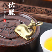 Pure copper sika deer small ornaments Seiko mini brass deer sleeper Fulu deer tea pet ceremony artistic conception small copper parts