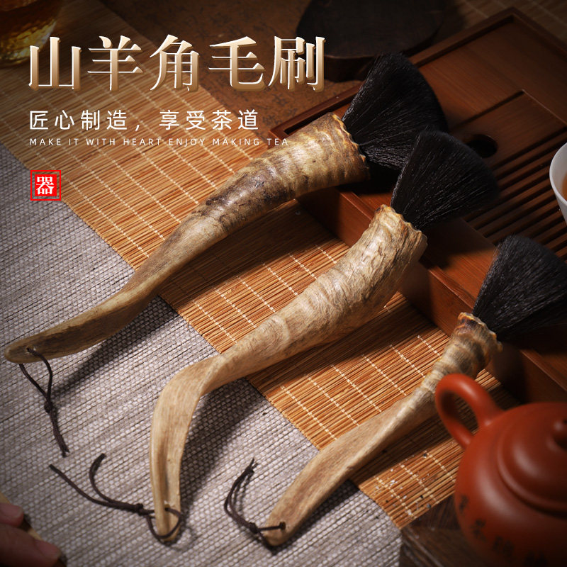 Pure goat angle pot pen tea can't brush tea pen tea toilet sweep tea plate tea ceramic parts