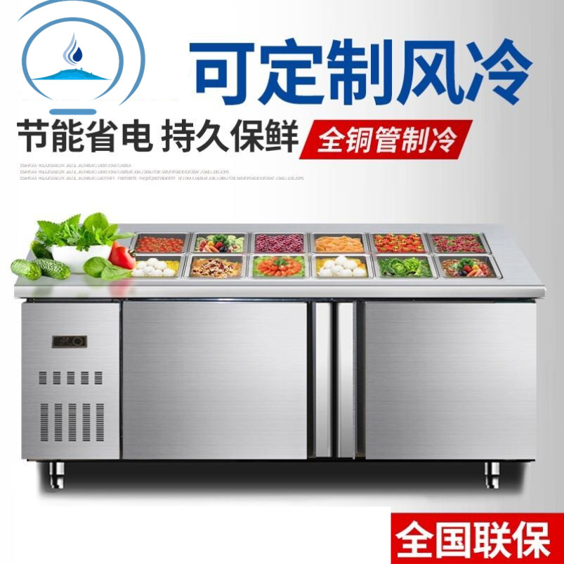 Can customize several styles of small vegetable sprinkle water bar with commercial grooving salad pizza Pizza Freshness cabinet Ice cabinet Operating table
