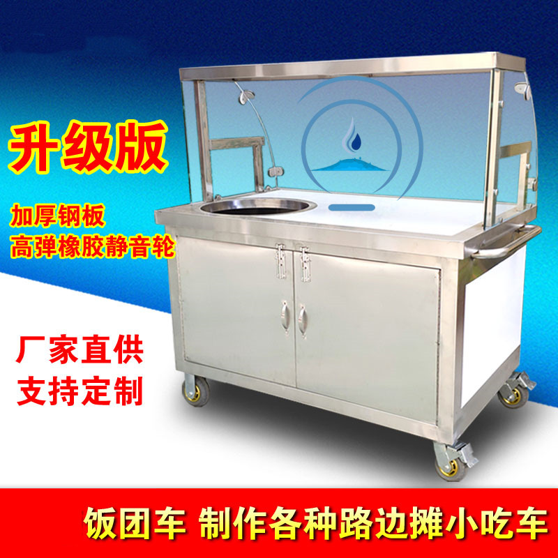 Roadside Stall Multifunction Snack Car Night Market Stall Commercial Cart Gas Cooker Wonton Takeaway Breakfast Car Halogen Flavor Car