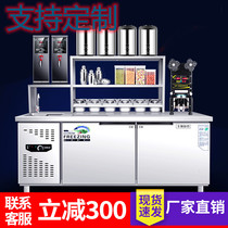 Commercial milk tea shop equipment full range of milk tea cabinet water bar breast milk tea machine operating table water bar refrigerated worktop machine