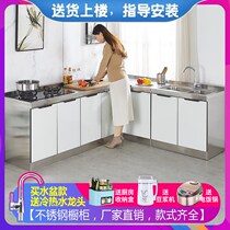 Economical Easy cabinet Stainless Steel 304 Home Lockers Assembly Hearth Cabinet Kitchen Cabinet Kitchen Integral Cabinet