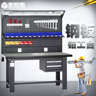 Pioneer fitter workbench Mold assembly tool table can be beaten and hammered steel plate table Fitter table Fitter table