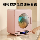 Антибактериальное нижнее белье, антибактериальный комбинезон