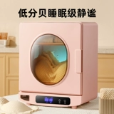 Антибактериальное нижнее белье, антибактериальный комбинезон